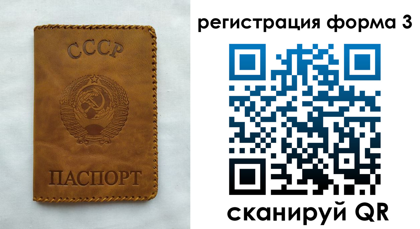 временная регистрация госуслуги в Ермолино